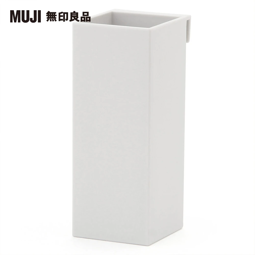 【MUJI 無印良品】聚丙烯檔案盒用/筆盒/約40x40x100mm