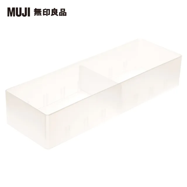 【MUJI 無印良品】PP抽屜整理盒/3/67×200×40mm