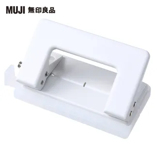 【MUJI 無印良品】鋼製2孔打洞機/附測量尺