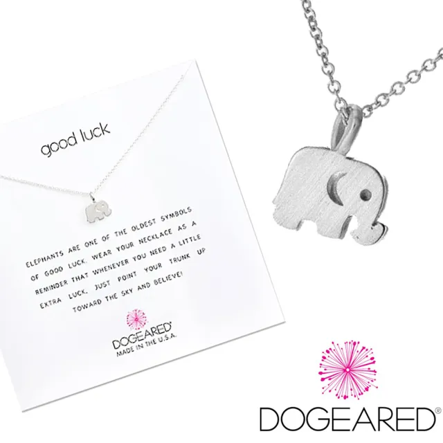 【Dogeared】大象 銀色許願項鍊 好運健康 Elephant Necklace(祈願項鍊)