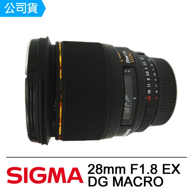 あす楽 【ほぼ未使用】Sigma 28mm F1.8 EX DG MACRO 訳あり|家電 