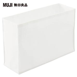 【MUJI 無印良品】可調整高度的不織布分隔袋/小/2入
