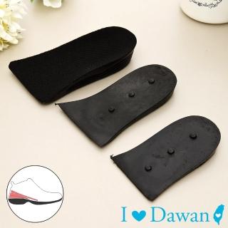 【IDAWAN 愛台灣】三層減壓隱形增高半墊(1對入)
