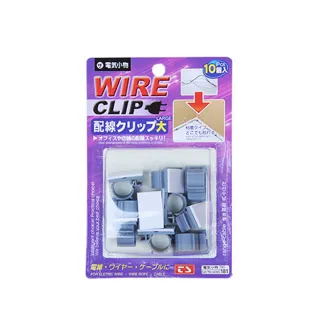 Kiret 集線器電線收納固定器 10入 固定夾電線收納整理萬能桌面固線夾多功能線夾排線夾 Momo購物網
