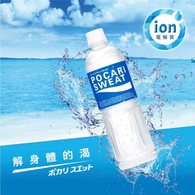 寶礦力水得 運動飲料580mlx2箱 共48入 Momo購物網