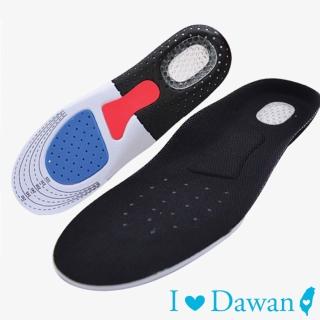 【IDAWAN 愛臺灣】可剪裁矽膠減震運動鞋墊(2對入)