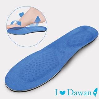 【IDAWAN 愛臺灣】可剪裁輕盈透氣運動鞋墊(2對入)