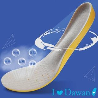 【IDAWAN 愛臺灣】可剪裁加厚回彈透氣運動鞋墊(1對入)