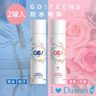 【IDAWAN 愛臺灣】GO!TECHS長效速乾防水噴霧280ml(2罐入)