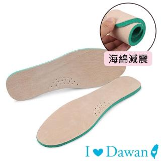 【IDAWAN 愛臺灣】豬皮透氣厚實海綿減震鞋墊(2對入)