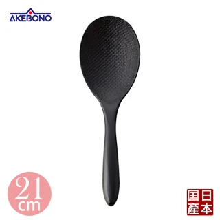 【AKEBONO曙產業】不沾飯匙 湯勺型-21cm