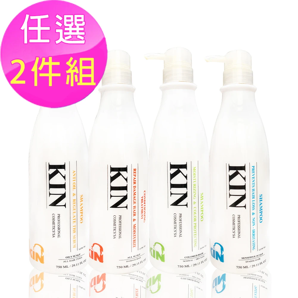 Kin 卡碧絲 Kin還原酸蛋白洗護系列750mlx2 4款任選2瓶 Momo購物網