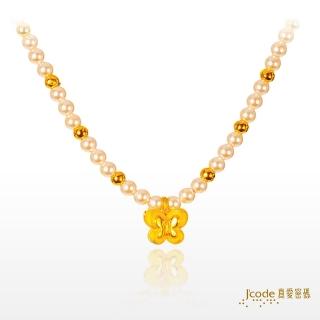 【J’code 真愛密碼】蝶兒美人水晶珍珠項鍊(時尚金飾)