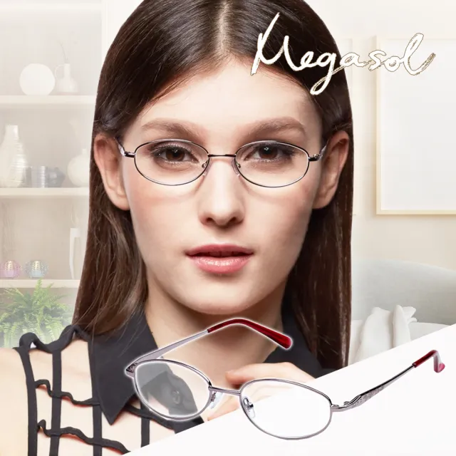 【MEGASOL】優質老花眼鏡(輕巧簡約甜美經典粉紅浪漫雕紋款-1351)