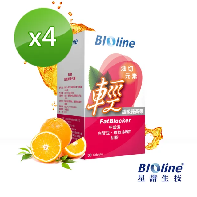 推薦39款藤黃果人氣排行 21年最新版 Chocolate Relax