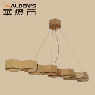 【華燈市】LED蜂巢型9+1吊燈(燈飾燈具/餐吊燈/餐廳燈/大廳燈/客廳燈)
