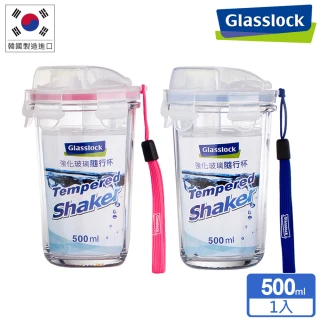 【Glasslock】強化玻璃環保攜帶型隨行杯500ml(晶透款一入)
