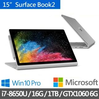 【Microsoft微軟】Surface Book2 15吋觸控平板筆電(i7-8650U/16G/1TB SSD/GTX1060/W10Pro)