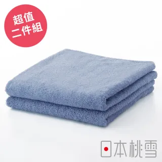 【日本桃雪】日本製原裝進口居家毛巾超值兩件組(藍色  鈴木太太公司貨)