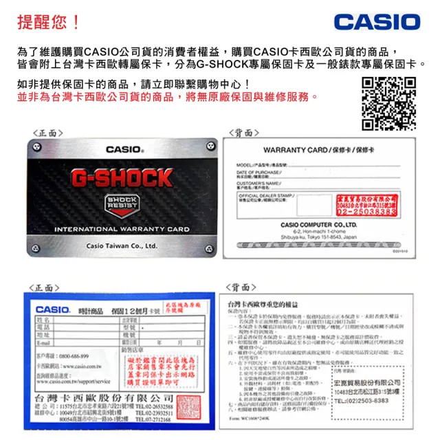 【CASIO】數位震動提示電子錶(W-735H-1A2)