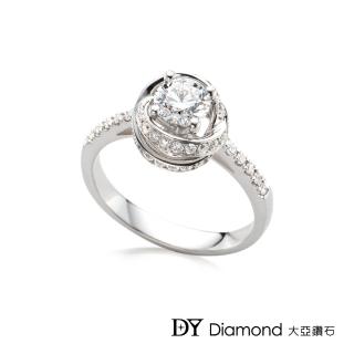 【DY Diamond 大亞鑽石】18K金 0.40克拉 D/VS1 奢華求婚鑽戒