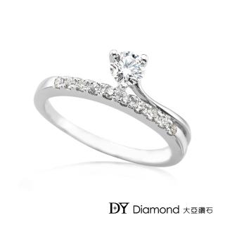 【DY Diamond 大亞鑽石】18K金 0.30克拉 D/VS1 時尚鑽石求婚女戒