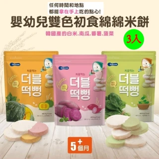 【韓國 BEBECOOK】寶膳 嬰幼兒雙色綿綿米餅3包(5個月以上食用)