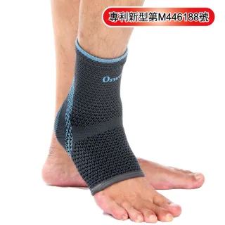 【oswell】S-42機能型護踝