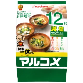 【Marukome】料亭之味元氣味噌湯-減鹽(186g)