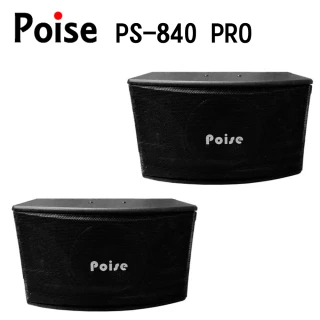 【POISE】懸吊式喇叭(PS-840 PRO)