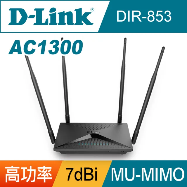 【D-Link】DIR-853