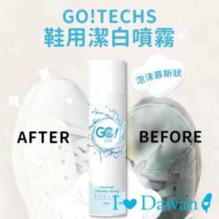 【IDAWAN 愛台灣】GO!TECHS鞋用潔白噴霧280ml(1罐入)