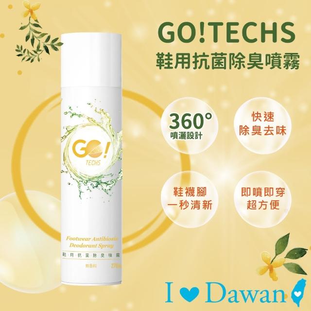 【IDAWAN 愛台灣】GO!TECHS鞋用抗菌除臭噴霧270ml(1罐入)