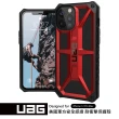 【UAG】iPhone 12 Pro Max 頂級版耐衝擊保護殼-紅金(UAG)