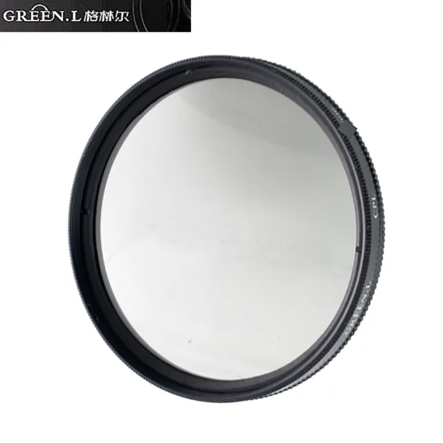 【Green.L】無鍍膜CPL偏光鏡圓偏振鏡46mm偏光鏡(環形偏光鏡