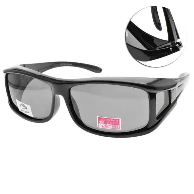 【EJING】全罩式套鏡-近視可戴眼鏡(亮黑-灰偏光#EJ9411 BLK)