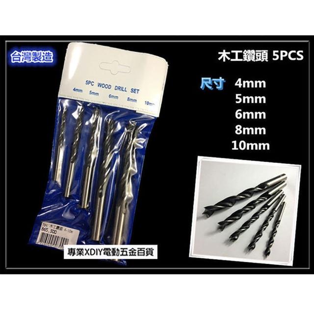 【章魚牌】865.300 圓柄 木工鑽頭 5支組 4 5 6 8 10mm 台灣製