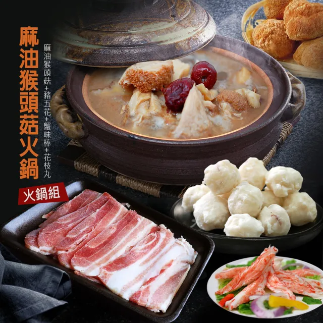 推薦37款御品麻油猴頭菇人氣排行 21年最新版 Chocolate Relax