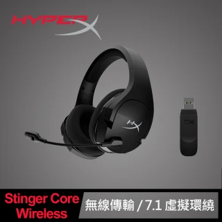 【HyperX】Cloud Stinger Core 7.1聲道無線電競耳機for PC(HHSS1C-BA-BK/G)