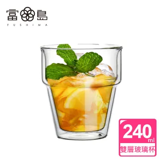 【FUSHIMA 富島】疊疊系列雙層耐熱玻璃杯240ML