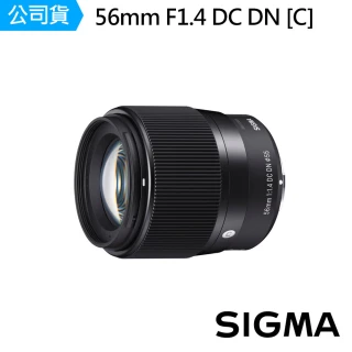 【Sigma】56mm F1.4 DC DN Contemporary 標準定焦鏡(公司貨)