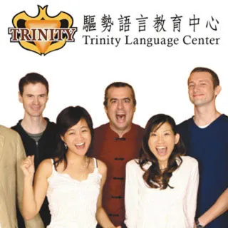 【TRINITY】雲端多益全方位密集3個月(桃竹)