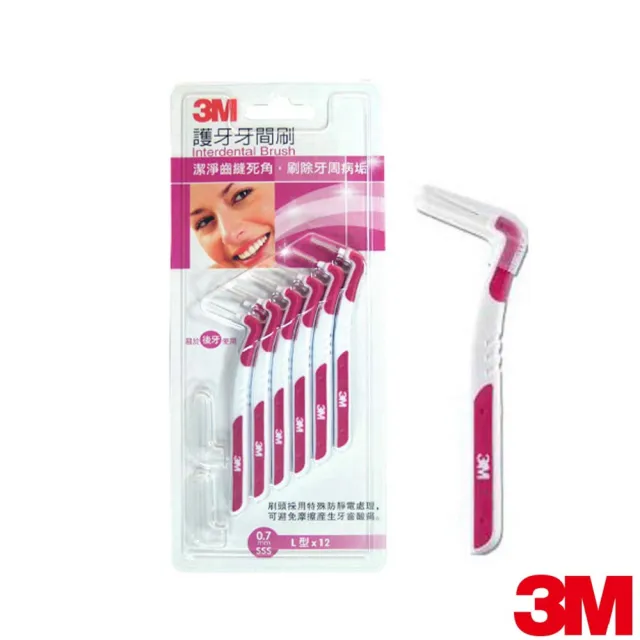 【3M】護牙牙間刷12支入-L型SSS(0.7mm)