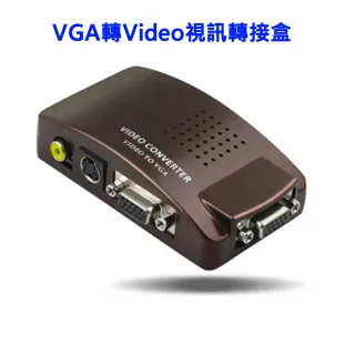 VGA轉Video視訊轉接盒 OT-5123