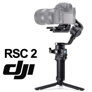 【DJI】RSC 2 單機版(公司貨)