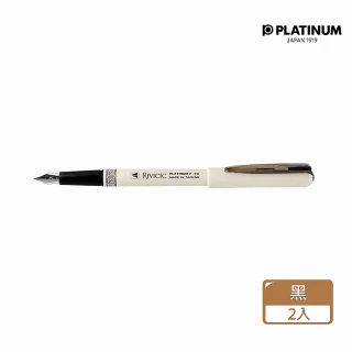 【PLATINUM 白金】P-70 本格萬年鋼筆0.5mm 黑(2入1包)