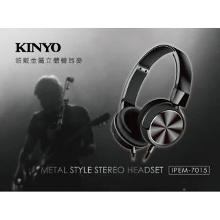 【KINYO】頭戴式可折疊金屬立體聲耳機麥克風(耳機麥克風)