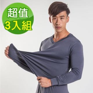 【G+ 居家】3入組 束口刷毛暖暖衣-灰色 V領 男款(保暖衣/機能上衣/內搭衣/素色長袖上衣/秋冬男上衣)