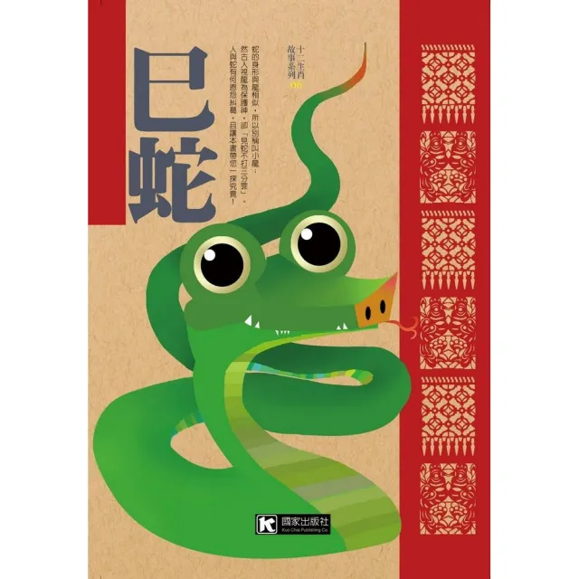 巳蛇 Momo購物網 雙12優惠推薦 22年11月