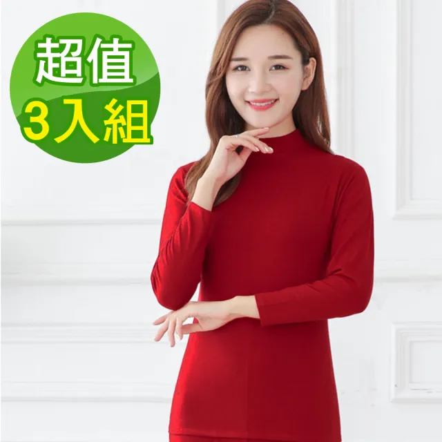 【G+ 居家】3入組 輕磨毛暖暖發熱衣-亮紅_立領_女款(內搭衣/保暖衣/薄長袖女上衣/小立高領/素色長袖上衣)